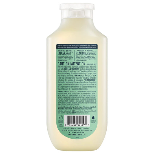 Sweet Chamomile 3-in-1 Dog Shampoo